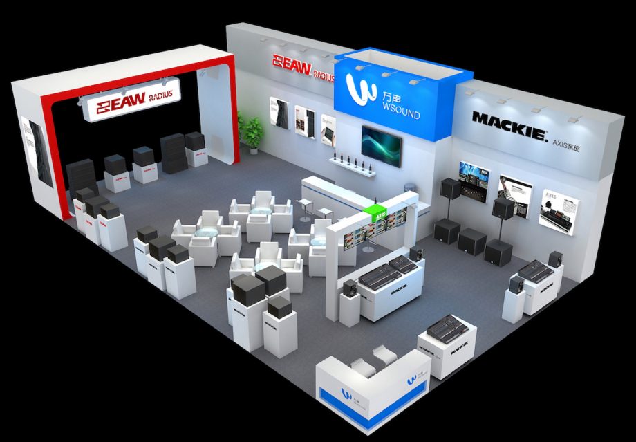 2017國(guó)際燈光音響展 萬(wàn)聲電子科技恭候各位同行蒞臨
